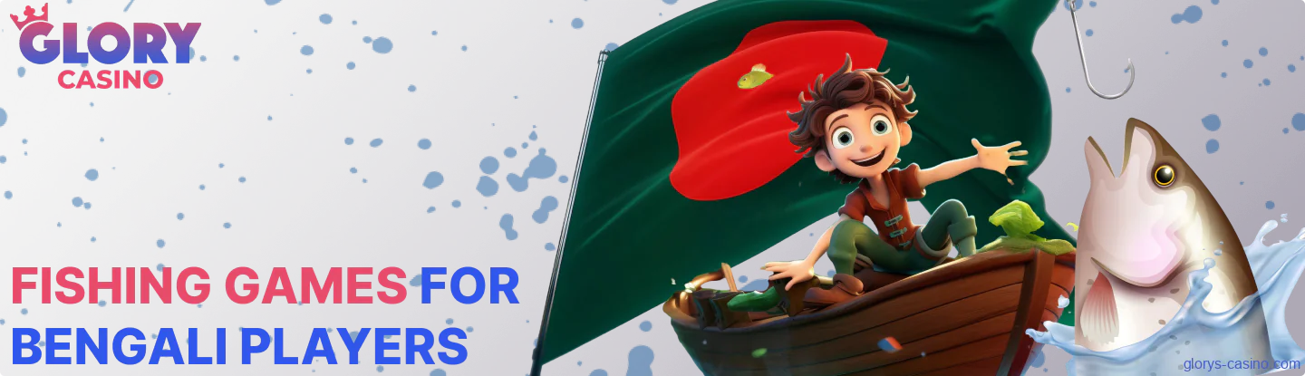 Fishing game options available on Glory Casino Bangladesh